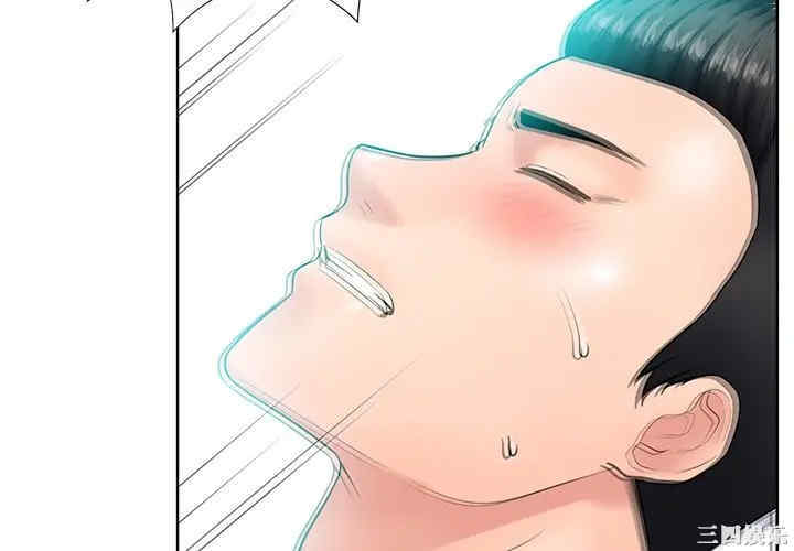 韩国漫画相差一轮韩漫_相差一轮-第25话在线免费阅读-韩国漫画-第4张图片