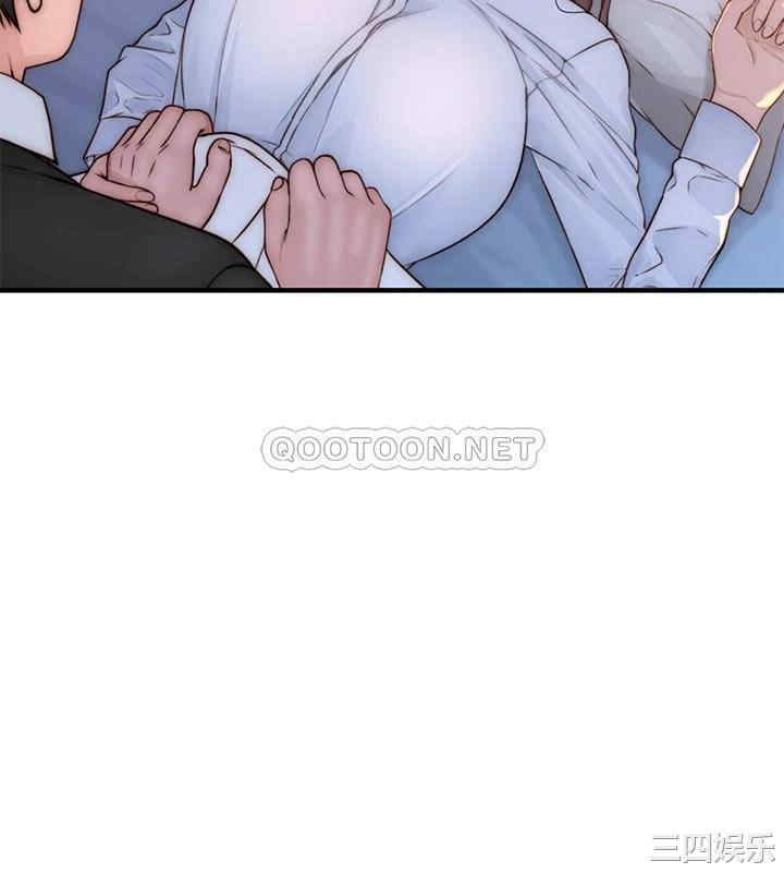 韩国漫画我们的特殊关系韩漫_我们的特殊关系-第75话在线免费阅读-韩国漫画-第25张图片