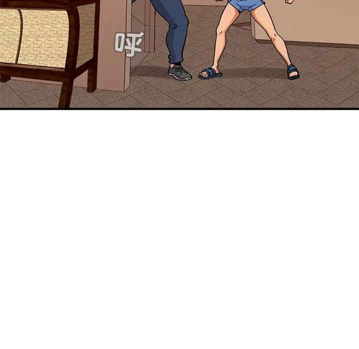 韩国漫画闯入我们家的H先生韩漫_闯入我们家的H先生-第42话在线免费阅读-韩国漫画-第65张图片