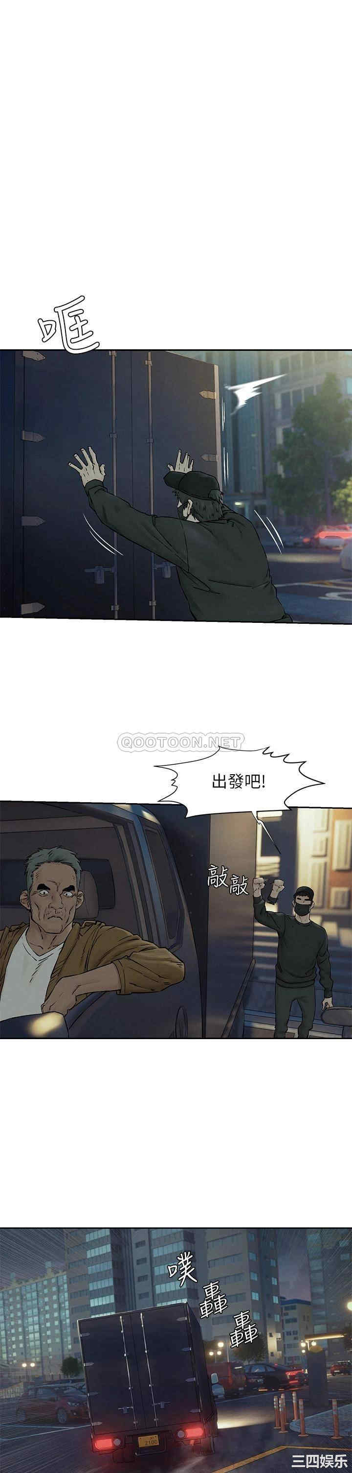 韩国漫画韩漫_冲突-第156话在线免费阅读-韩国漫画-第15张图片