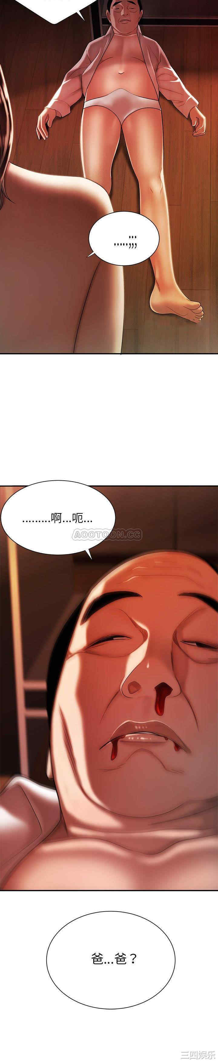 韩国漫画致命牢笼/绝命陷阱韩漫_致命牢笼/绝命陷阱-第44话在线免费阅读-韩国漫画-第2张图片