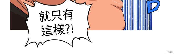 韩国漫画奇怪的超商韩漫_奇怪的超商-第42话在线免费阅读-韩国漫画-第9张图片