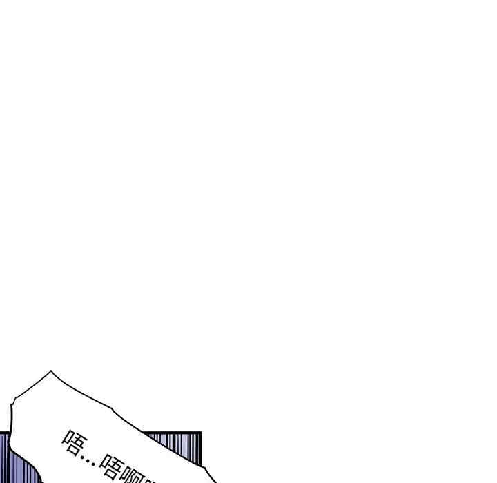 韩国漫画闯入我们家的H先生韩漫_闯入我们家的H先生-第42话在线免费阅读-韩国漫画-第67张图片