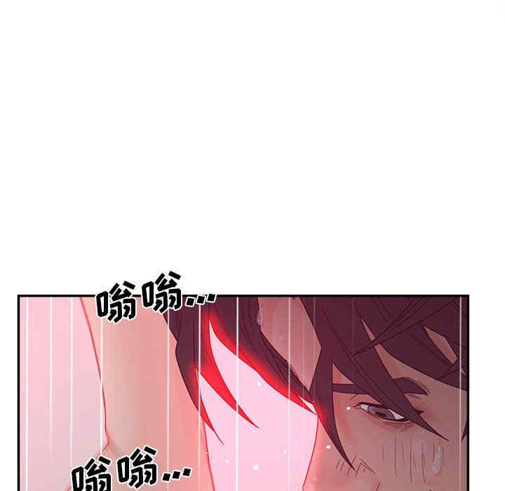 韩国漫画认养女/意外的秘密交易韩漫_认养女/意外的秘密交易-第38话在线免费阅读-韩国漫画-第125张图片