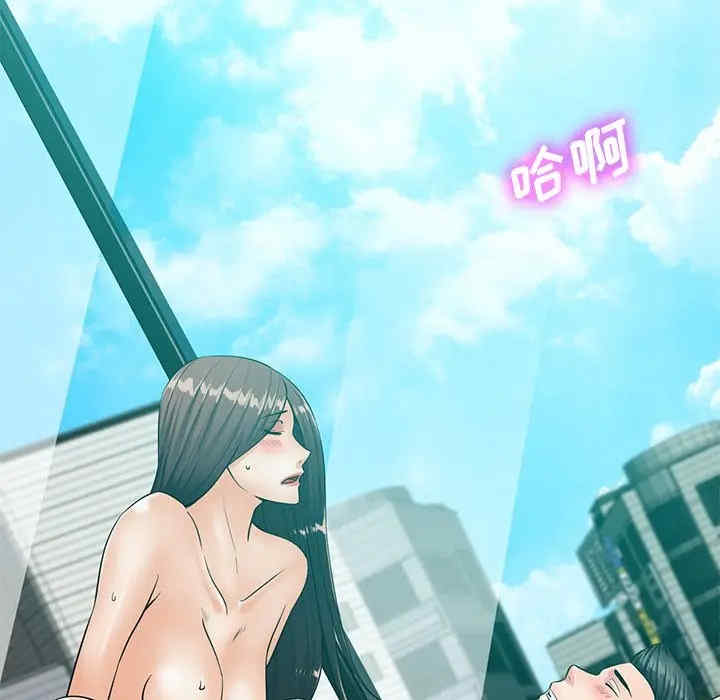 韩国漫画相差一轮韩漫_相差一轮-第25话在线免费阅读-韩国漫画-第9张图片