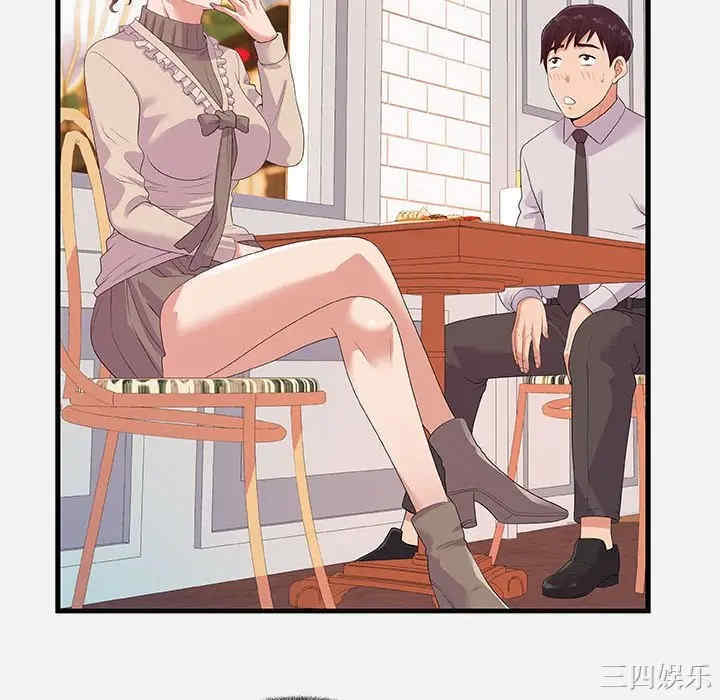 韩国漫画朋友以上，恋人未满韩漫_朋友以上，恋人未满-第23话在线免费阅读-韩国漫画-第64张图片