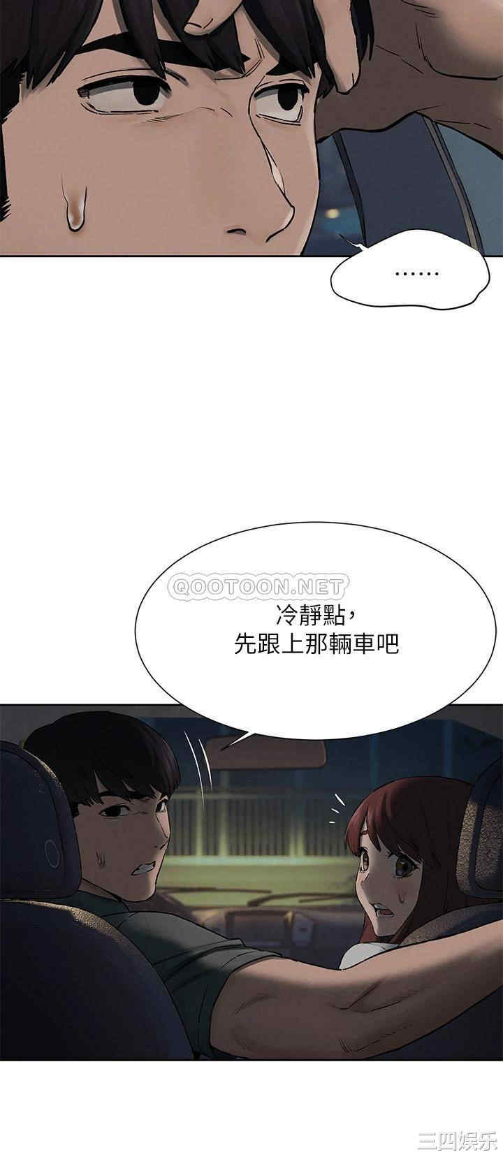 韩国漫画韩漫_冲突-第156话在线免费阅读-韩国漫画-第17张图片