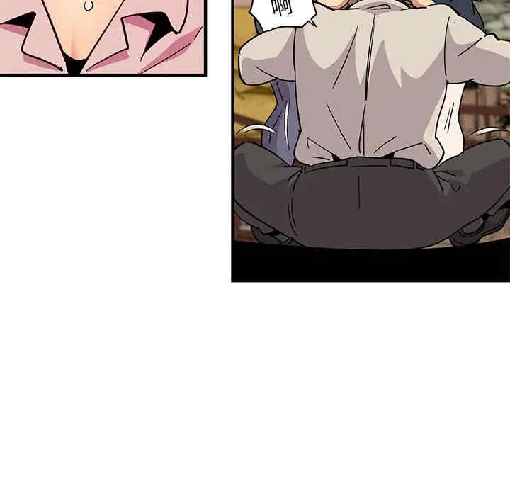 韩国漫画闯入我们家的H先生韩漫_闯入我们家的H先生-第42话在线免费阅读-韩国漫画-第69张图片