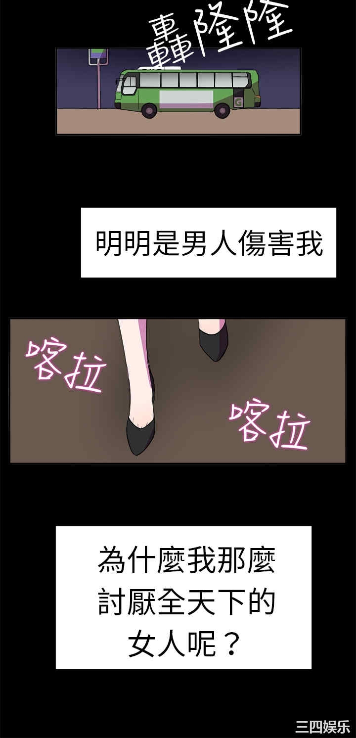 韩国漫画品尝欧爸韩漫_品尝欧爸-第13话在线免费阅读-韩国漫画-第5张图片