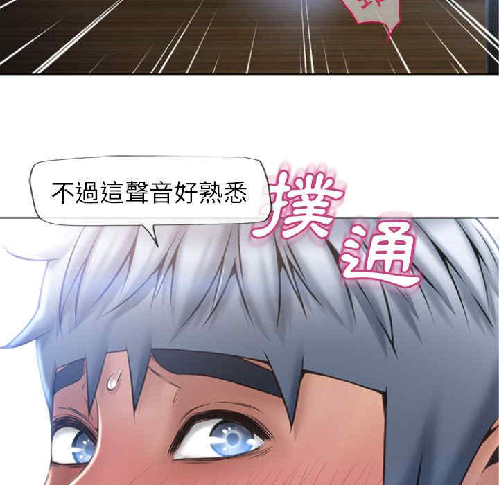 韩国漫画湿乐园韩漫_湿乐园-第81话在线免费阅读-韩国漫画-第14张图片