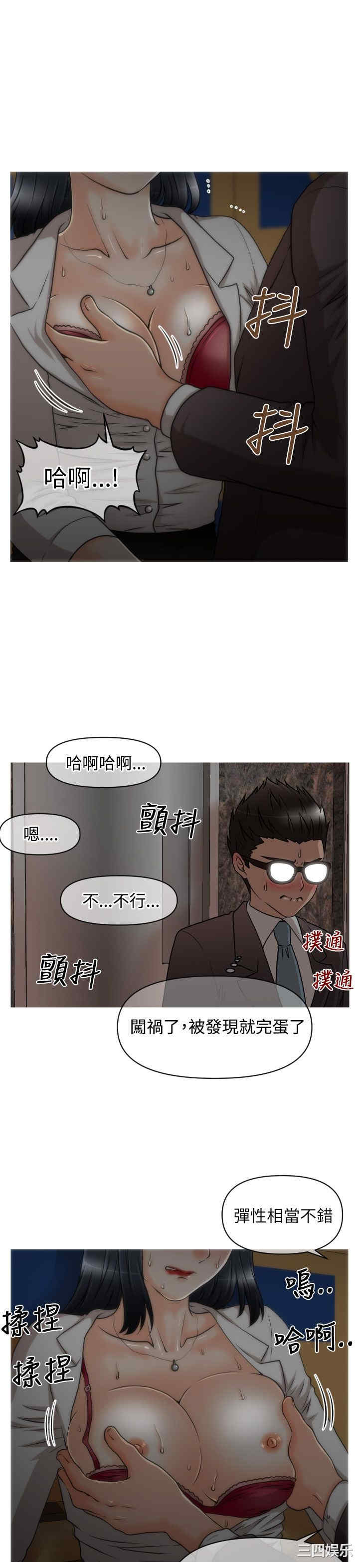 韩国漫画奇怪的超商韩漫_奇怪的超商-第15话在线免费阅读-韩国漫画-第16张图片