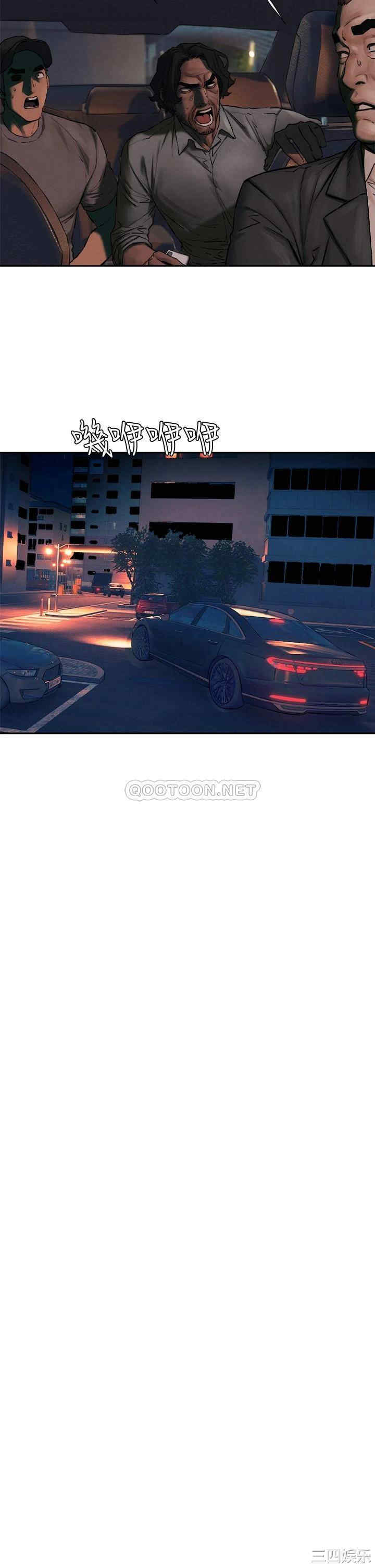 韩国漫画韩漫_冲突-第156话在线免费阅读-韩国漫画-第19张图片