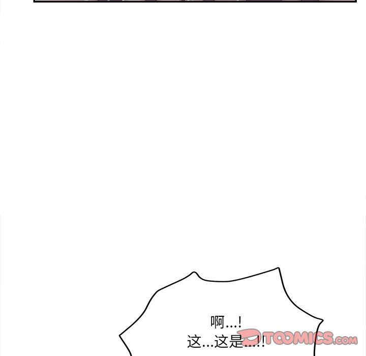 韩国漫画认养女/意外的秘密交易韩漫_认养女/意外的秘密交易-第38话在线免费阅读-韩国漫画-第129张图片