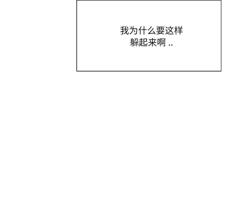 韩国漫画相差一轮韩漫_相差一轮-第25话在线免费阅读-韩国漫画-第18张图片