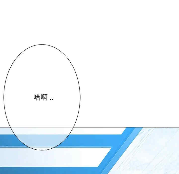 韩国漫画相差一轮韩漫_相差一轮-第25话在线免费阅读-韩国漫画-第19张图片