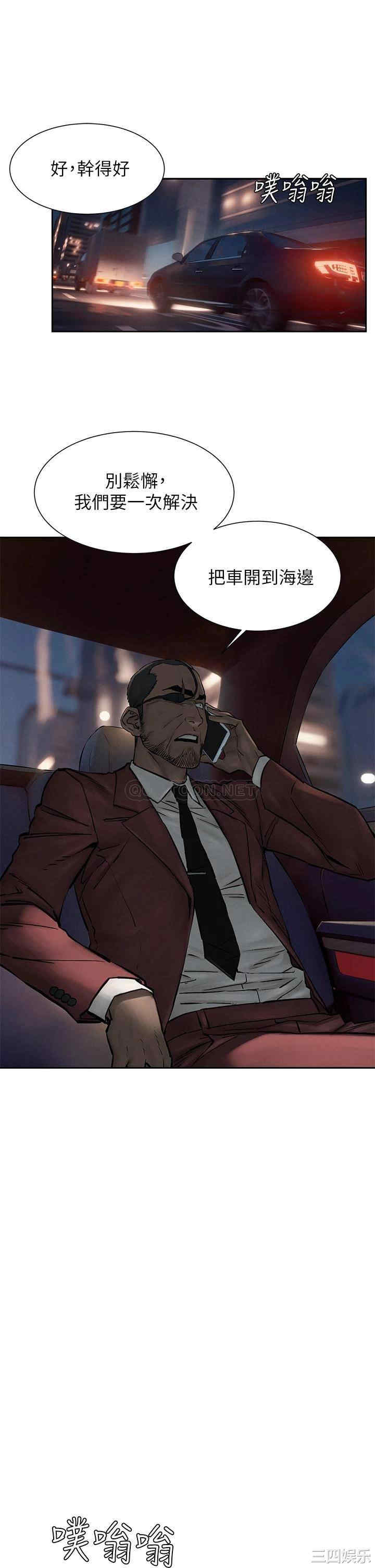 韩国漫画韩漫_冲突-第156话在线免费阅读-韩国漫画-第21张图片