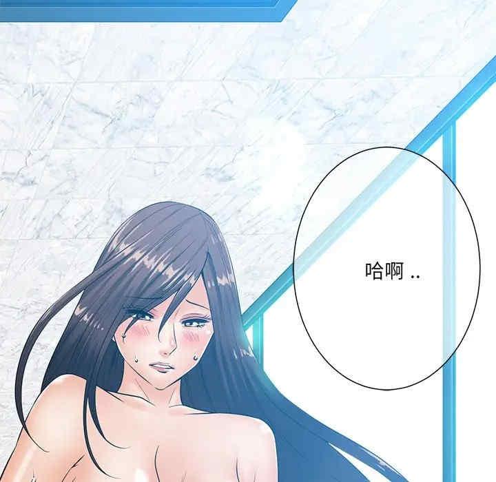 韩国漫画相差一轮韩漫_相差一轮-第25话在线免费阅读-韩国漫画-第20张图片