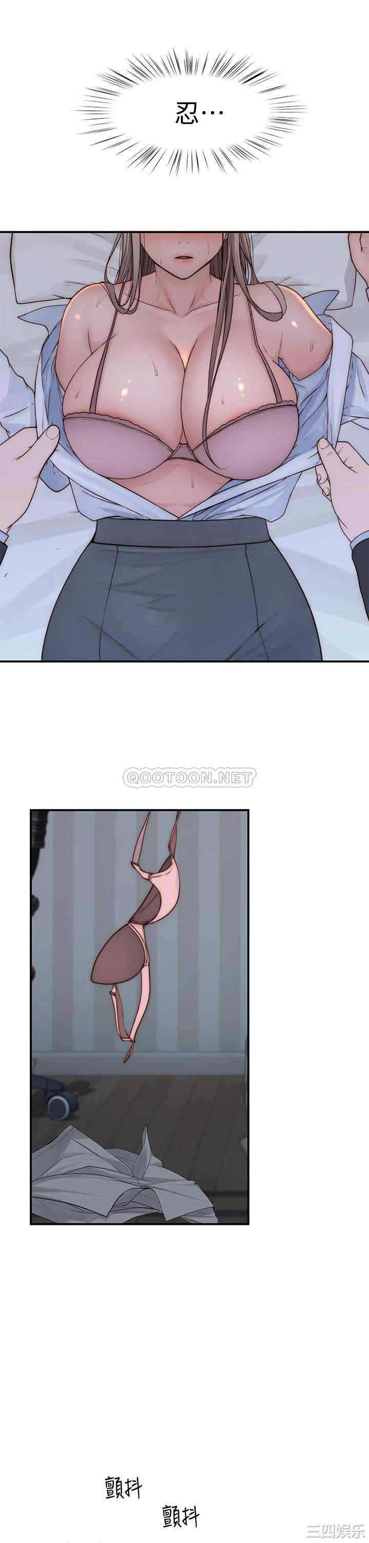 韩国漫画我们的特殊关系韩漫_我们的特殊关系-第75话在线免费阅读-韩国漫画-第30张图片