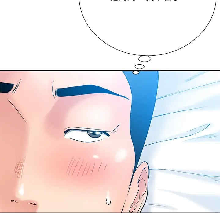 韩国漫画相差一轮韩漫_相差一轮-第25话在线免费阅读-韩国漫画-第23张图片
