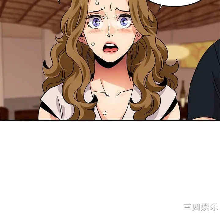 韩国漫画闯入我们家的H先生韩漫_闯入我们家的H先生-第42话在线免费阅读-韩国漫画-第76张图片