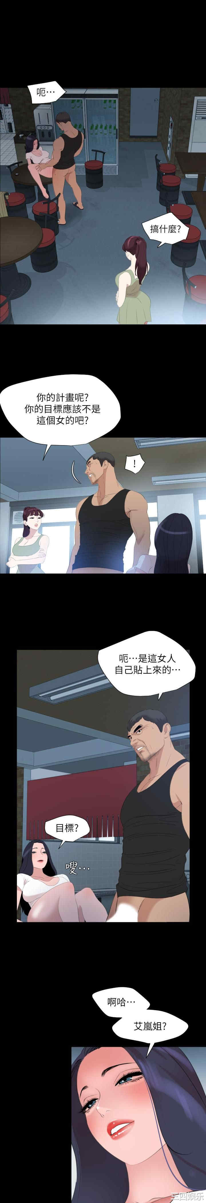 韩国漫画与岳母同屋韩漫_与岳母同屋-第46话在线免费阅读-韩国漫画-第11张图片