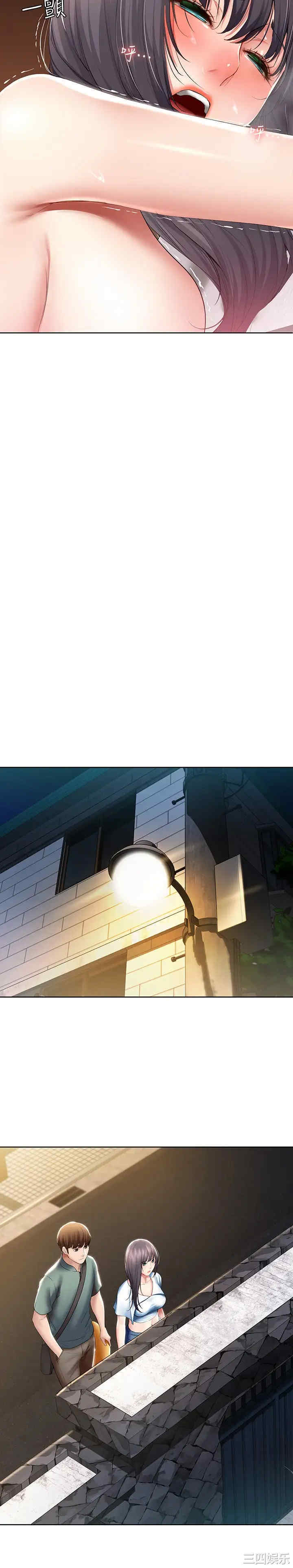 韩国漫画韩漫_寄宿日记-第50话在线免费阅读-韩国漫画-第17张图片