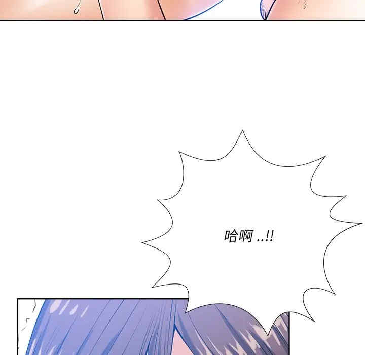 韩国漫画相差一轮韩漫_相差一轮-第25话在线免费阅读-韩国漫画-第31张图片