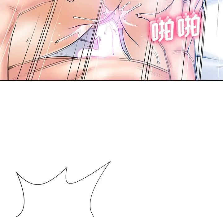 韩国漫画相差一轮韩漫_相差一轮-第25话在线免费阅读-韩国漫画-第35张图片