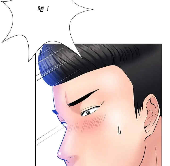 韩国漫画相差一轮韩漫_相差一轮-第25话在线免费阅读-韩国漫画-第36张图片