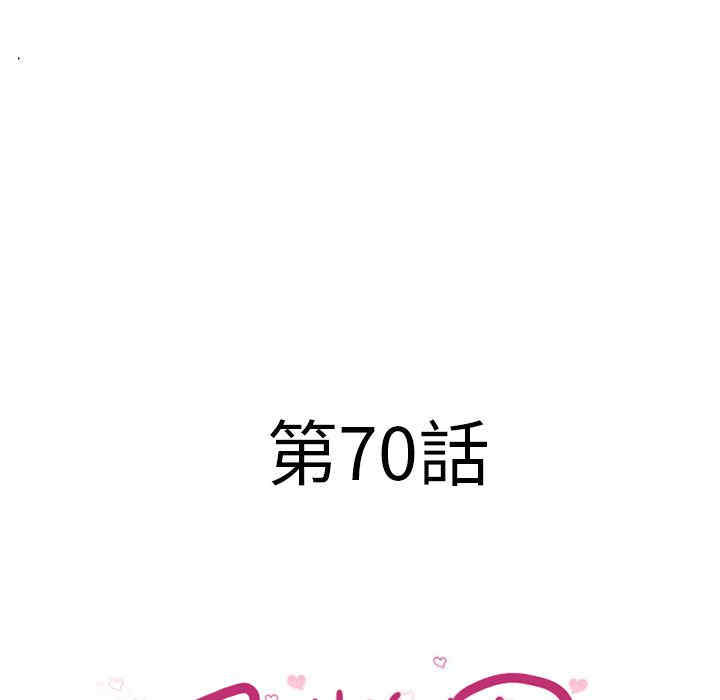 韩国漫画湿乐园韩漫_湿乐园-第70话在线免费阅读-韩国漫画-第8张图片