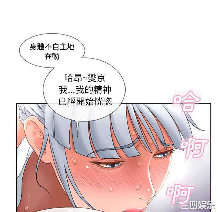 韩国漫画湿乐园韩漫_湿乐园-第70话在线免费阅读-韩国漫画-第10张图片