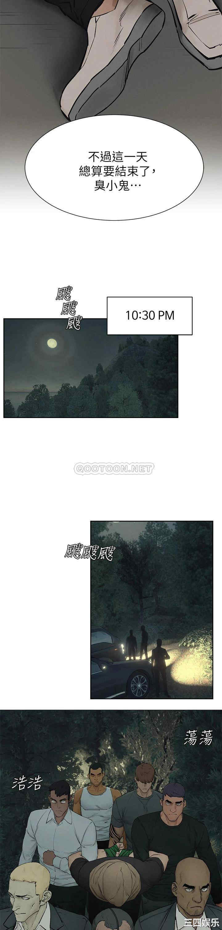 韩国漫画韩漫_冲突-第156话在线免费阅读-韩国漫画-第28张图片