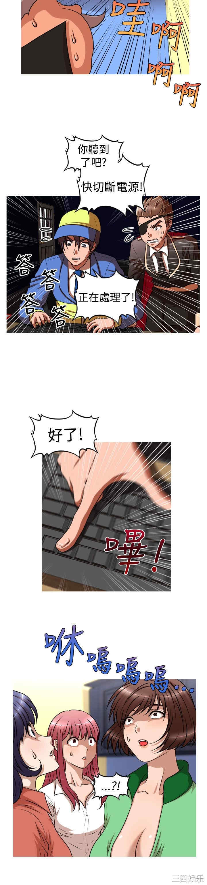 韩国漫画奇怪的超商韩漫_奇怪的超商-第42话在线免费阅读-韩国漫画-第19张图片