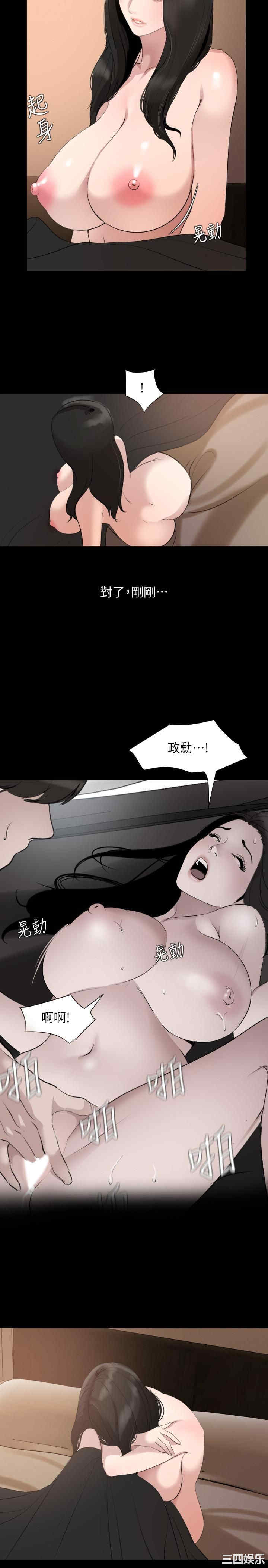 韩国漫画与岳母同屋韩漫_与岳母同屋-第46话在线免费阅读-韩国漫画-第17张图片