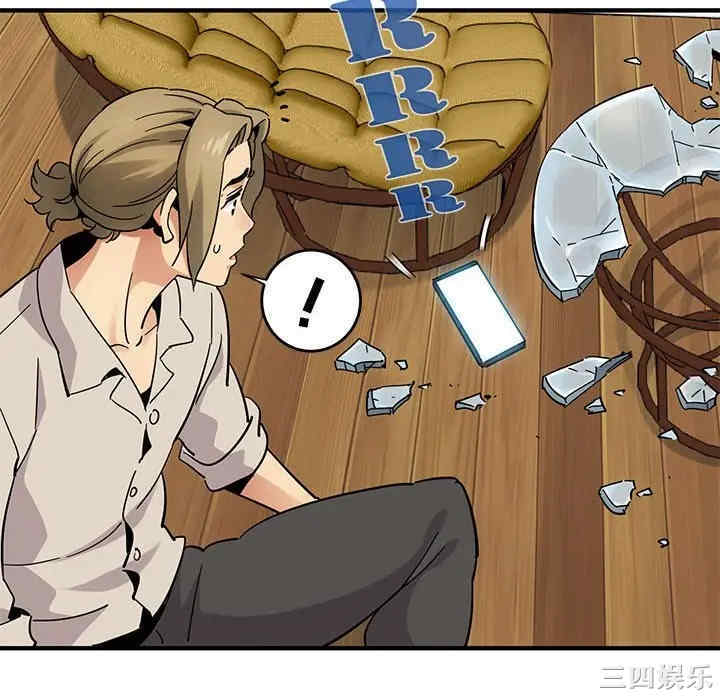 韩国漫画闯入我们家的H先生韩漫_闯入我们家的H先生-第42话在线免费阅读-韩国漫画-第88张图片