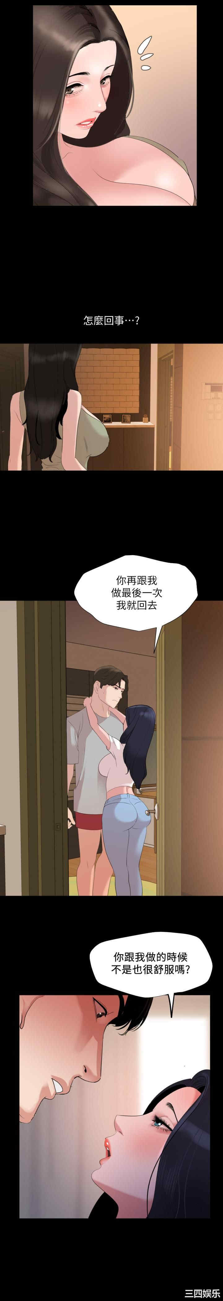 韩国漫画与岳母同屋韩漫_与岳母同屋-第46话在线免费阅读-韩国漫画-第19张图片
