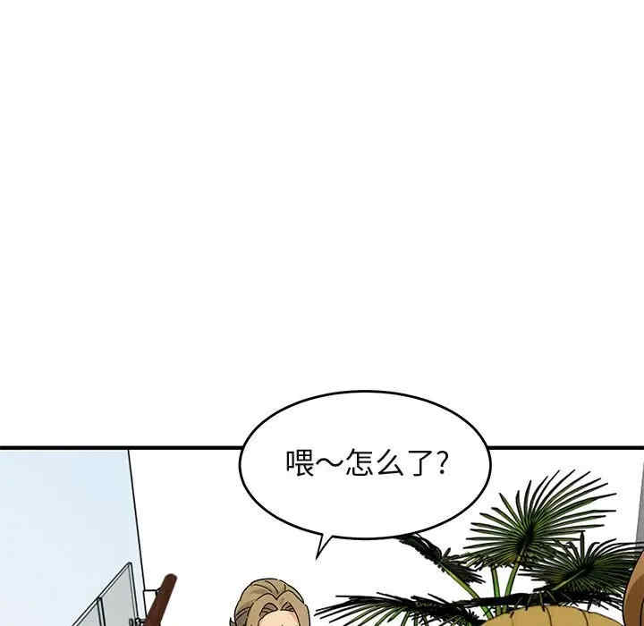 韩国漫画闯入我们家的H先生韩漫_闯入我们家的H先生-第42话在线免费阅读-韩国漫画-第89张图片
