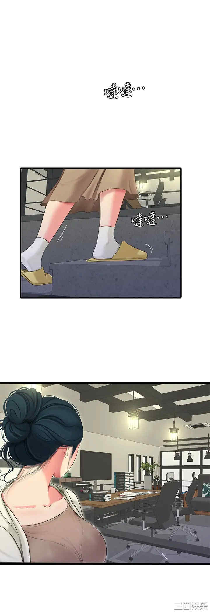 韩国漫画韩漫_亲家四姐妹-第71话在线免费阅读-韩国漫画-第3张图片