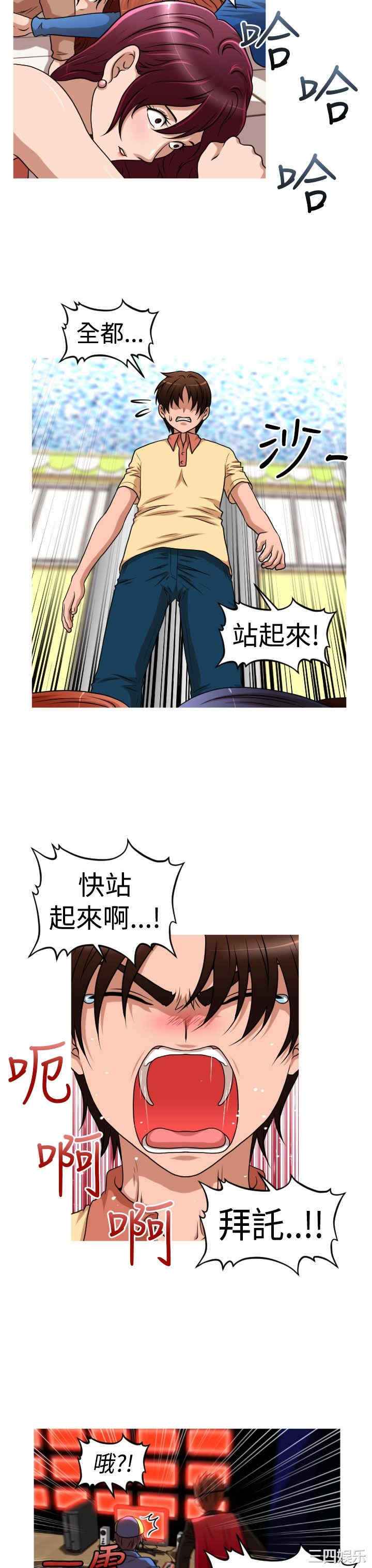 韩国漫画奇怪的超商韩漫_奇怪的超商-第42话在线免费阅读-韩国漫画-第21张图片