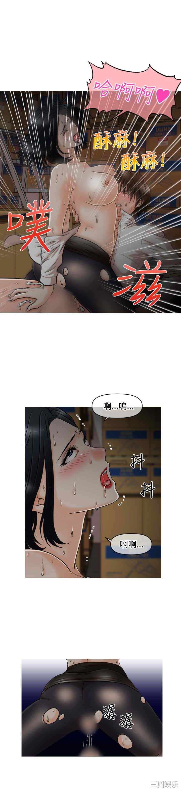 韩国漫画奇怪的超商韩漫_奇怪的超商-第16话在线免费阅读-韩国漫画-第9张图片