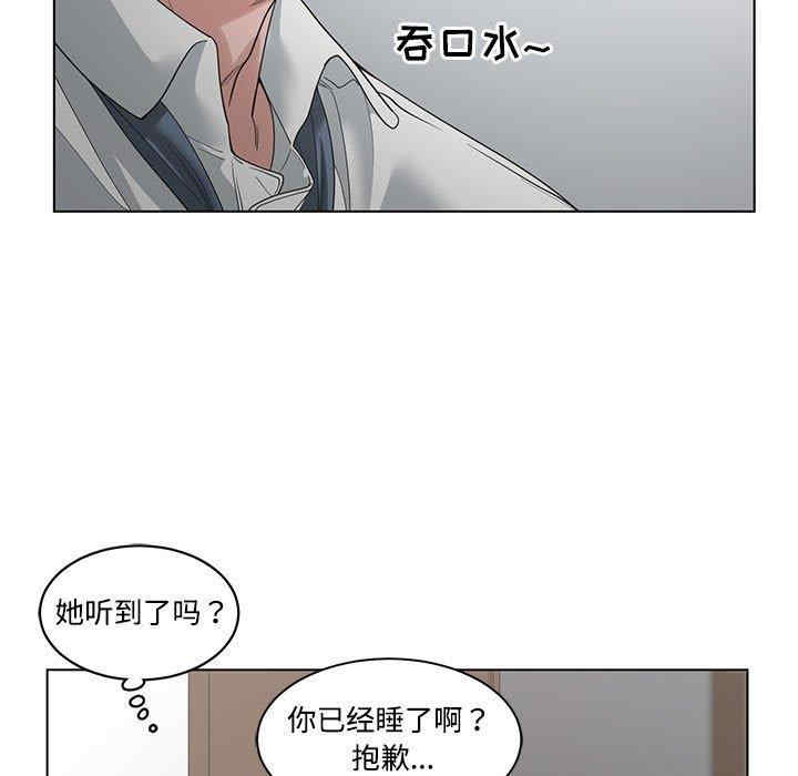 韩国漫画谁才是真爱/你才是真爱韩漫_谁才是真爱/你才是真爱-第4话在线免费阅读-韩国漫画-第62张图片