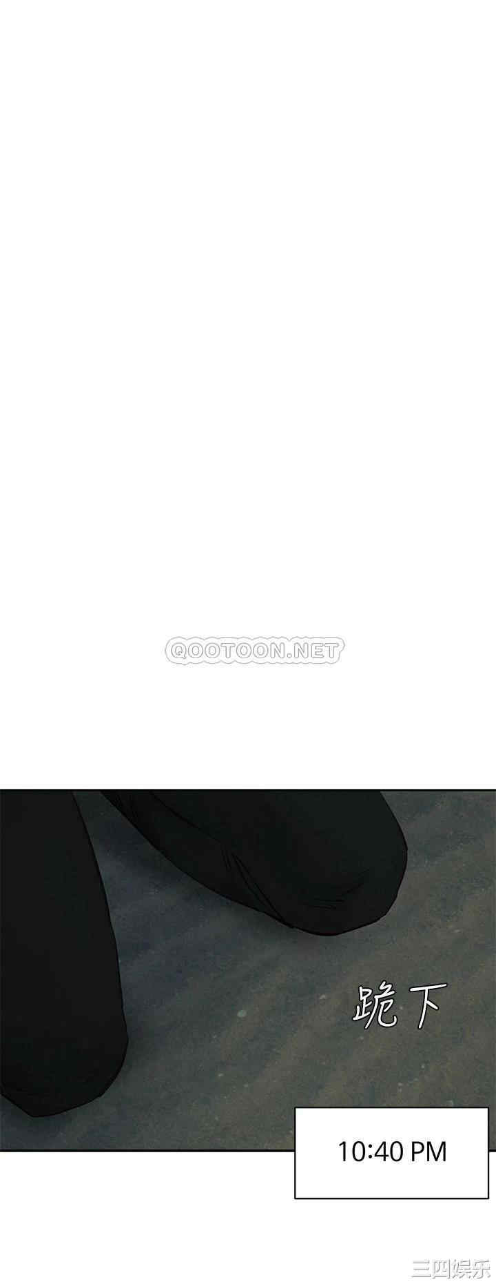 韩国漫画韩漫_冲突-第156话在线免费阅读-韩国漫画-第32张图片