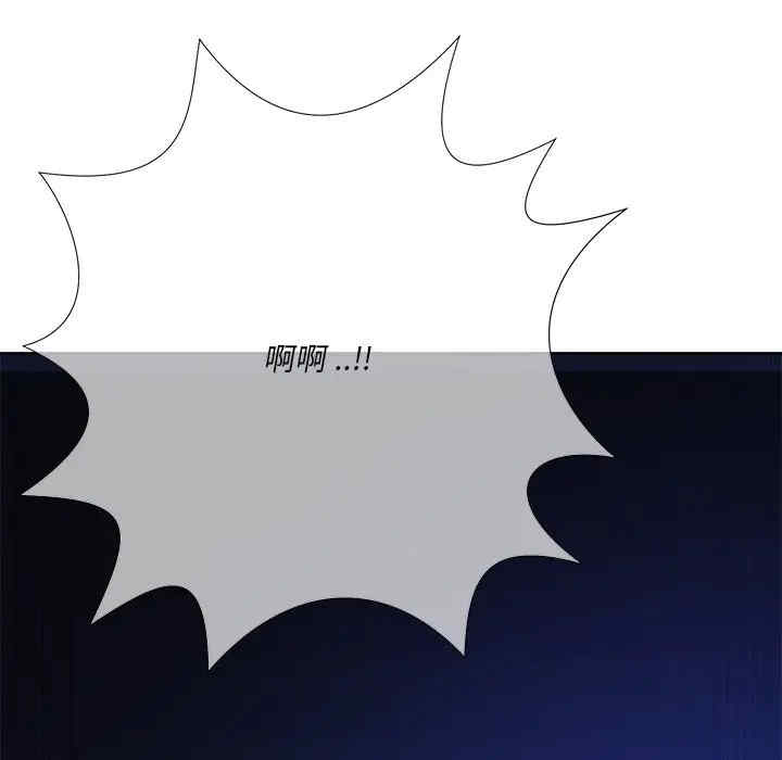 韩国漫画相差一轮韩漫_相差一轮-第25话在线免费阅读-韩国漫画-第50张图片