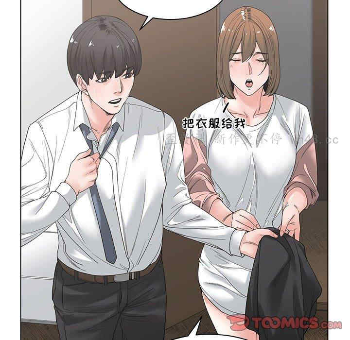 韩国漫画谁才是真爱/你才是真爱韩漫_谁才是真爱/你才是真爱-第4话在线免费阅读-韩国漫画-第63张图片