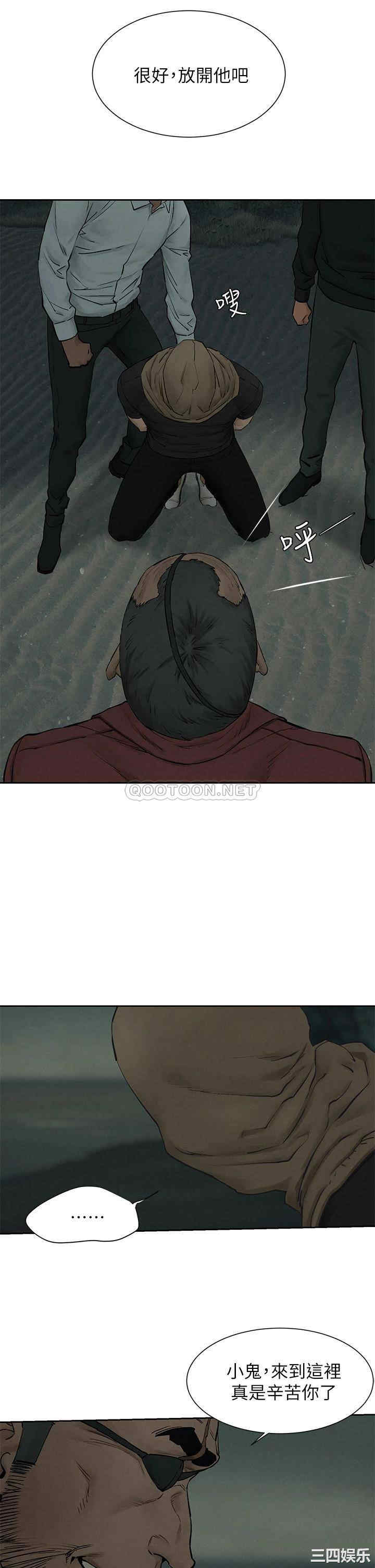 韩国漫画韩漫_冲突-第156话在线免费阅读-韩国漫画-第33张图片