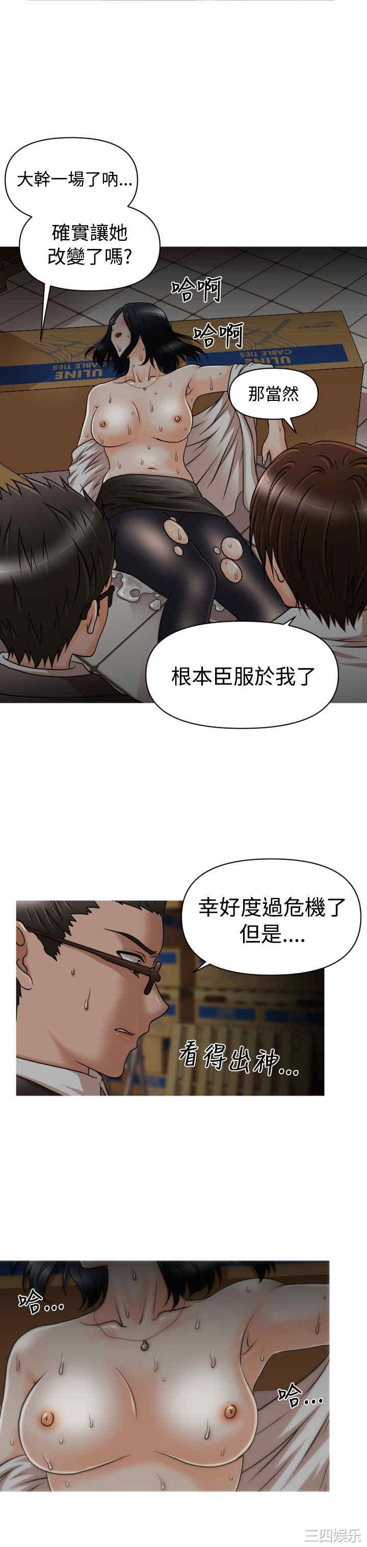 韩国漫画奇怪的超商韩漫_奇怪的超商-第16话在线免费阅读-韩国漫画-第11张图片