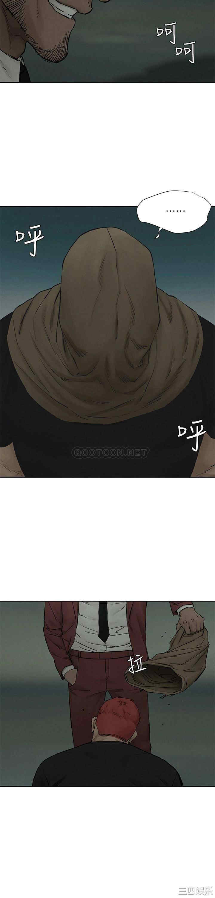 韩国漫画韩漫_冲突-第156话在线免费阅读-韩国漫画-第34张图片