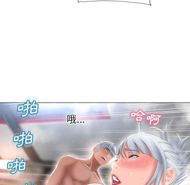 韩国漫画湿乐园韩漫_湿乐园-第70话在线免费阅读-韩国漫画-第23张图片