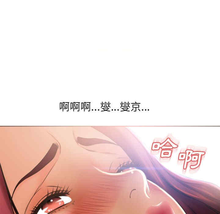 韩国漫画湿乐园韩漫_湿乐园-第81话在线免费阅读-韩国漫画-第41张图片