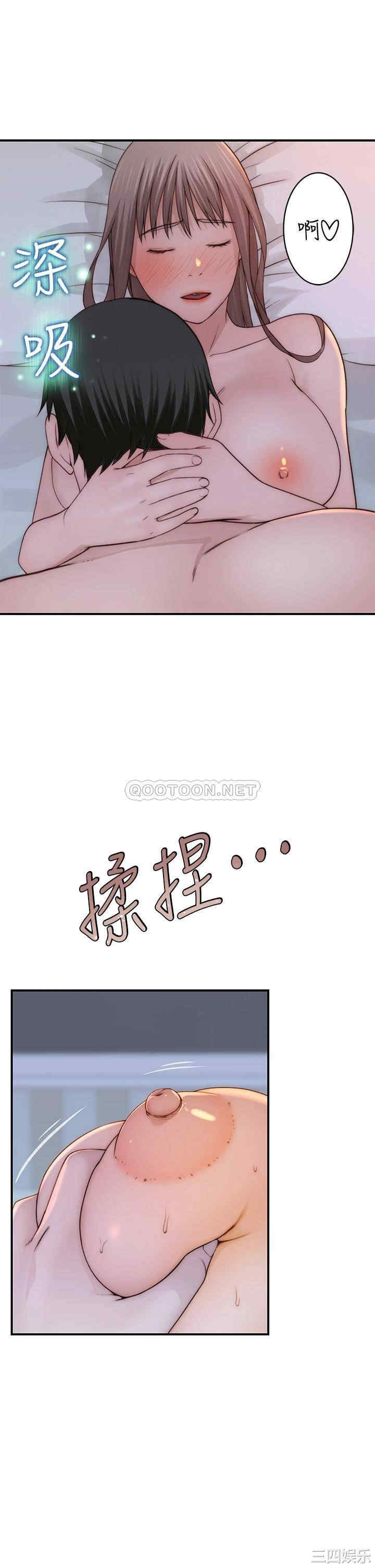 韩国漫画我们的特殊关系韩漫_我们的特殊关系-第75话在线免费阅读-韩国漫画-第41张图片